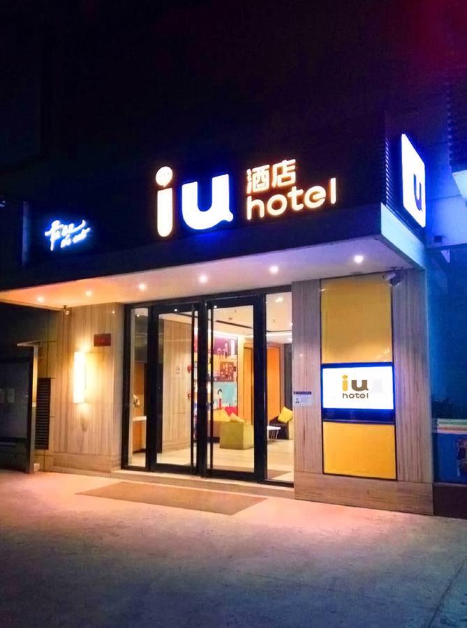 Iu Hotel Xian Xijing Hospital Tonghuamen Subway Station Ngoại thất bức ảnh